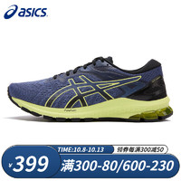 ASICS 亚瑟士 男鞋运动鞋GT-1000 10 工程网布透气支撑缓震跑步鞋1011B001 蓝色 41.5