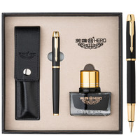 HERO 英雄 钢笔 1801 黑砂 F尖 礼盒装