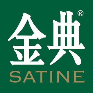SATINE/金典