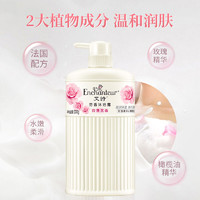 Enchanteur 艾诗 浪漫沐浴露330g