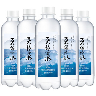 天缘泽水 饮用天然苏打水 350ml*24瓶