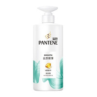 PANTENE 潘婷 丝质顺滑500ml洗发水