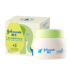 Johnson & Johnson 强生 牛油果精华 儿童润护霜