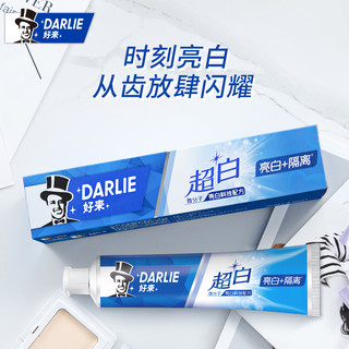 DARLIE 好来 原黑人）牙膏双重薄荷 超白 茶倍健家庭实惠装