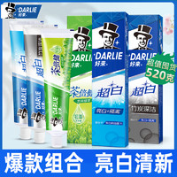 DARLIE 好来 牙膏双重薄荷 超白 茶倍健家庭实惠装清仓尾货