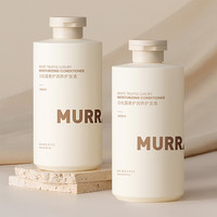 PURE SCOT 白松露护发素女柔顺顺滑毛躁干枯护理头发正品官方品牌洗发水套装