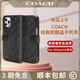 INCIPIO x COACH/蔻驰适用iPhone13promax手机壳