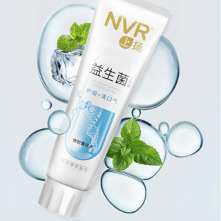 NVR 益生菌牙膏 海洋薄荷香型 145g