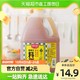 厨邦 葱姜汁料酒1.75L大包装去腥解腻提味增香清蒸红烧油爆焖炖