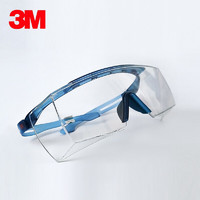 3M 3700系列 3701ASGAF 中国款OTG安全眼镜