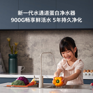 飞利浦（PHILIPS）引擎900G净水器2.3L/min 家用5年长效RO反渗透直饮净水机套装 AUT7007+AWP1835+ADD4800