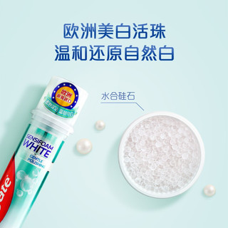 Colgate 高露洁 欧洲进口密泡美白直立按压式牙膏 100ml 密泡深洁 温和亮白