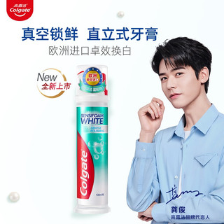 Colgate 高露洁 欧洲进口密泡美白直立按压式牙膏 100ml 密泡深洁 温和亮白