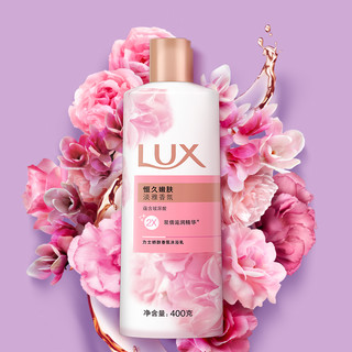 LUX 力士 沐浴乳促销装(恒久嫩肤+幽莲魅肤)沐浴露400G+180G