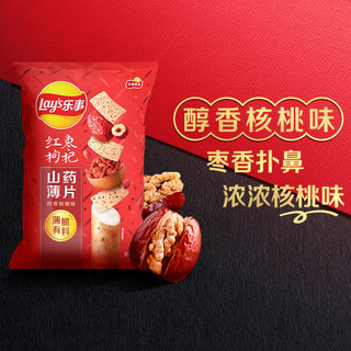 Lay's 乐事 新品红枣枸杞 黑芝麻奇亚籽山药薄片70g办公室休闲膨化食品追剧顺利礼包零食小吃 红枣枸杞山药薄片70克