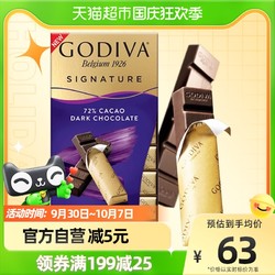 GODIVA 歌帝梵 条烤72%可可黑巧90g