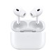 有券的上：Apple 苹果 AirPods Pro第二代 配MagSafe无线充电盒主动降噪无线蓝牙耳机