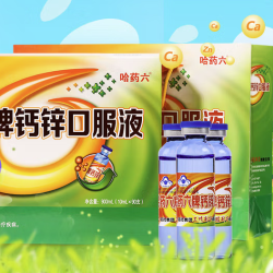 哈药六牌哈药六钙锌口服液蓝瓶10ml90支液体钙0防腐剂婴幼儿童青少年