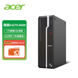 acer 宏碁 商祺 SQX4270 660N 台式机 黑色(酷睿i5-11400、核芯显卡、8GB、1TB HDD、风冷)