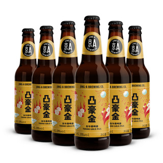 京A 凸豪金比尔森啤酒 330ml*12瓶