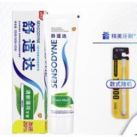 百亿补贴：SENSODYNE 舒适达 清新薄荷牙膏 120g+牙刷1支