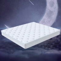 京东京造 晚安地球奢配款弹簧床垫 软硬可调 4D空气纤维 席梦思床垫1.5×2米