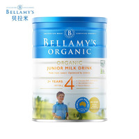 BELLAMY'S 贝拉米 原装进口 贝拉米Bellamy's有机儿童营养配方奶粉 900g/罐(3岁以上) 4段