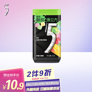 DOUBLEMINT 绿箭 5酸甜迷你弹立方混合苹果芒果浆果味30g瓶装 办公室休闲零食