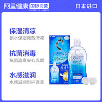 ROHTO 乐敦 清C3 软性亲水接触镜护理液 500ml