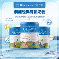 BELLAMY'S 贝拉米 澳洲原装进口奶粉  2段6罐（6-12月）