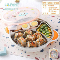 Lilfant 利房 韩国进口304不锈钢吸盘碗 可注水保温饭盒不锈钢餐盘