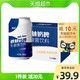 秋林 奶啤乳酸菌发酵饮料含乳饮料300ml*12罐整箱易拉罐装非啤酒