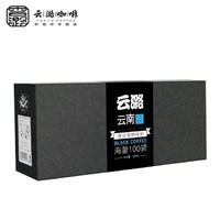 云潞 纯速溶黑咖啡 2g*100杯