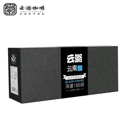 云潞 纯速溶黑咖啡 2g*100袋