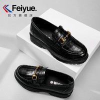 Feiyue. 飞跃 Feiyue/飞跃乐福鞋英伦风女鞋2022新款软皮厚底粗跟小皮鞋单鞋