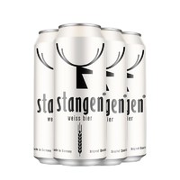 stangen 斯坦根 小麦啤酒