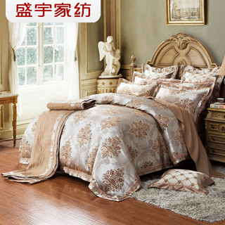 盛宇 家纺 活性多件套床品高精密提花绣花九件套 皇室尊宠 皇室尊宠 1.8m（6英尺）床