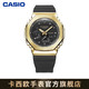  CASIO 卡西欧 G-SHOCK  黄金时代 新黑金 男士石英腕表 GM-2100G-1A　