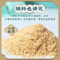 米小芽 猪肝芝麻海苔粉调味料搭配宝宝辅食添加