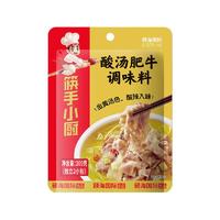 88VIP：海底捞 筷手小厨 酸汤肥牛调味料 200g