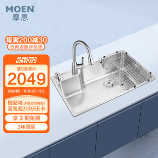 MOEN 摩恩 29017SLECP+GN68002 龙头水槽套装
