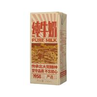 完达山 3.2g蛋白质 纯牛奶 200ml*40盒