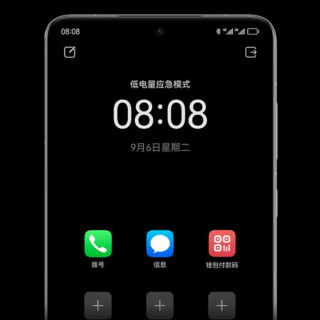 HUAWEI 华为 Mate 50E 4G手机 8GB+128GB 冰霜银