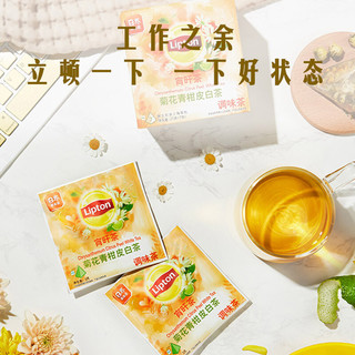 Lipton 立顿 花草茶 菊花青柑皮白茶 独立三角茶包袋泡茶叶礼盒 调味茶7包/21g