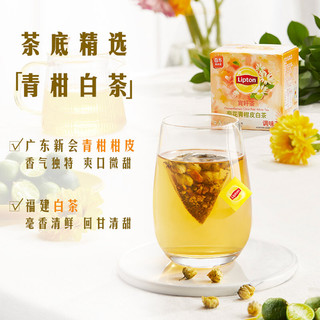 Lipton 立顿 花草茶 菊花青柑皮白茶 独立三角茶包袋泡茶叶礼盒 调味茶7包/21g