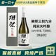 DASSAI 獭祭 39三割九分日本清酒纯米大吟酿720ML礼盒