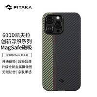 PITAKA MagEZ Case 3可适用苹果iPhone 14 Pro浮织凯夫拉手机壳MagSafe磁吸碳纤维轻薄保护套 600D序曲