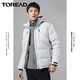 TOREAD 探路者 男款户外羽绒服 TADI91305