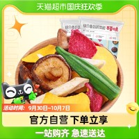 Be&Cheery 百草味 综合香菇蔬菜脆60g