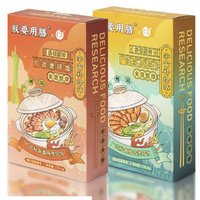 临期品：朕要用膳 广式秘制煲仔饭 2盒+送砂锅